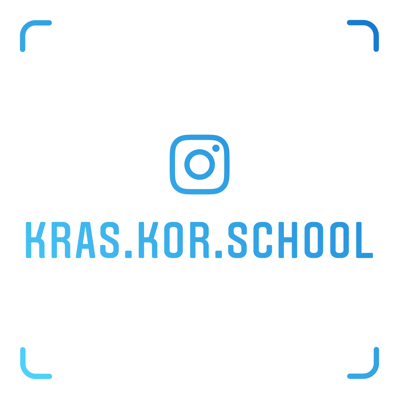 kras.kor.school nametag