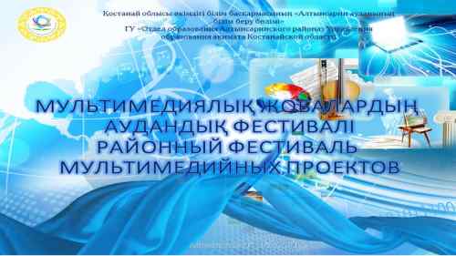 Слайд1