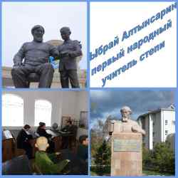 Ismailova D