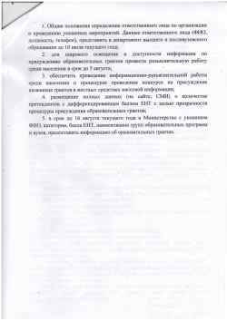 asd4 min