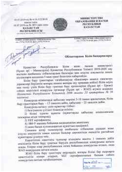 asd1 min