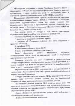 asd3 min