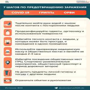 WhatsApp Image 2020 11 06 at 15.52.51