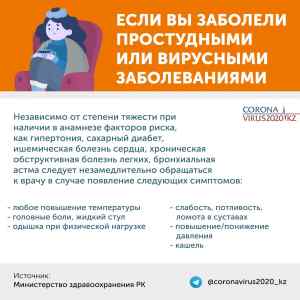 WhatsApp Image 2020 11 06 at 15.52.52