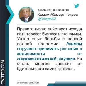 WhatsApp Image 2020 11 06 at 15.52.53 2