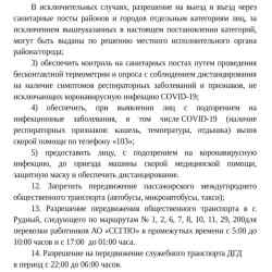 WhatsApp Image 2020 11 19 at 09.14.45