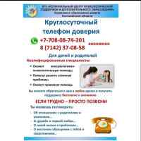 WhatsApp Image 2020 11 13 at 16.49.13
