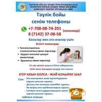 WhatsApp Image 2020 11 13 at 16.49.24