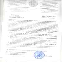 novoal
