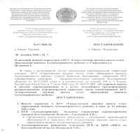 sverdlov 1