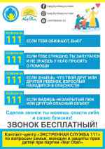 plakat ru 2